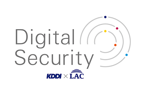 KDDIデジタルセキュリティ株式会社